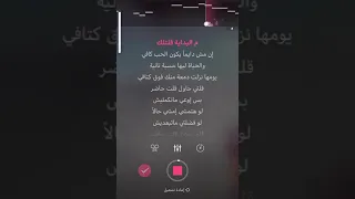 ميددلي حماقي مكس كاريوكي كامل دندنها