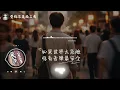 愛你不是兩三天 (R&B Ver.)｜Haohao Cover｜原唱  梁靜茹｜「愛你不是兩三天 每天卻想你很多遍」