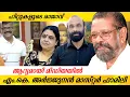 Lagu അർജ്ജുനൻ മാസ്റ്ററുടെ ഫാമിലി ആദ്യമായി മീഡിയക്കു മുന്നിൽ | M.K Arjunan master's family