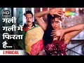 Lagu Gali Gali Mein Phirta Hai (Lyrical) | Tridev(1989) | Jackie Shroff, Sangeeta Bijlani | 80s Love Song