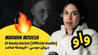 الرأي ورد الفعل                    البوصلة ضاعت                دندنها