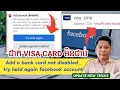 Download Lagu Try hold again facebook Account- របៀបដាក់ Card មិនជាប់ Try Hold Again / Disabled Ads Account