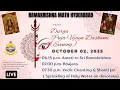 Download Lagu Watch Durga Puja - Vijaya Dashmi  (Evening)