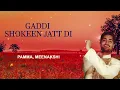 Gaddi Shokeen Jatt Di | Pamma | Old Punjabi Songs | Punjabi Songs 2022