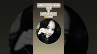 شرح جوده في انشوت تجنن 