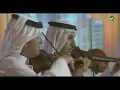Adel Al Mokhtar - Tsorek Al Noom | Jalasat 2023 | عادل المختار - تسرك النوم