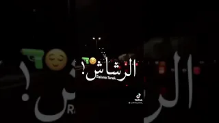 مهرجان بصو بقى حبه اوباش الي عمل اسمه بنفسه غير الي حكها وسيط نفسه مهرجان 