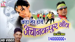  chhattisgarhi song new hit cg lok geet hd video 2017 avm std 9301523929