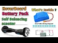 What s Inside Hoverboard 36 Volt Battery Pack 10S2P Liion Battery Wiring Diagram