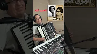 عزف فايز دريان 