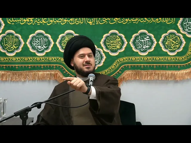 Where is Gods Justice - Sayed Saleh Qazwini