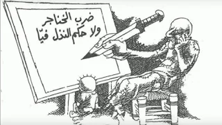 انشودة يما مويل الهوى بدون موسيقى                   دندنها