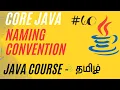 Naming Convention Java course in Tamil Ganesh Teaching Studio