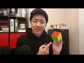 The Search For God's Number | Rubik's Cube
