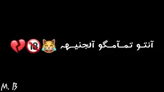 حالة وتس مهرجان انتم تمامكم جنيه جمييييل  حالة وتس مهرجان انتم تمامكم جنيه جمييييل