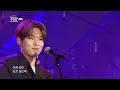 [열린예술무대 뒤란] 범진(Bumjin) - 인사(A Letter)  | ubc 241101 방송
