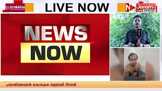 അട്ടപ്പാടിയില്‍ യുവതിയെയും കുഞ്ഞിനേയും കൊലപ്പെടുത്തിയ കേസില്‍ പ്രതി പിടിയിൽ