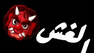 حالات واتس مهرجان قلبي بيحدف شريانو  حالات واتس مهرجان قلبي بيحدف شريانو