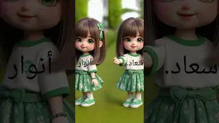 أجمل صديقات حسب الطلب Shorts 