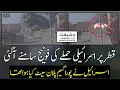 Download Lagu Israeli Airstrike Targets Doha With Missiles Using Advanced Strategy