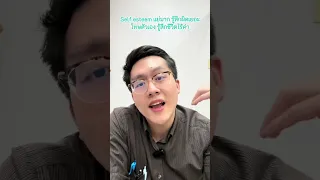  อาการหลอนในผู้ป่วยซึมเศร้าขั้นรุนแรง หมายถึงอะไรบ้าง 