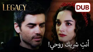 حب حقيقي مثل كل نبضة تنبض في قلبي الأمانة الحلقة 1105 