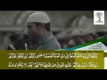 Download Lagu The Strangers - Tilawah Ustadz Abu Usamah Lc - Surat at tahrim 6-9