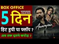 Awarapan 2 Box Office Collection Day 5 total worldwide Collection hit or flop Emraan Hashmi