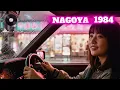 I Can't Stop the Loneliness - Song by Anri (English Version) - 80's Japanese City Pop