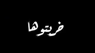 ٢٠٢٠ دي حلال فيكو جديد لسه منزلش دندنها