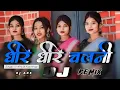 Dheere Dheere Chalni New Dj Nagpuri Song 2024 (Singer Nitesh Kachhap) Dj Amit Dj Dalchan Dj Sameer