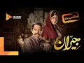 - 7 Jeyran Series