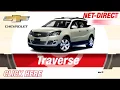 Bedard Brothers - Chevy