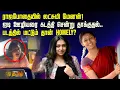Download Lagu ராஜபோதையில் Lakshmi Menon..! IT ஊழியரை கடத்தி சென்று தாக்குதல்.. படத்தில் மட்டும் தான் HOMELY?