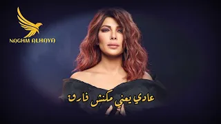 اصاله بالسلامه حاله واتس  حالات واتس اصاله نصري  اغنيه بالسلامه حاله واتس  حالات واتس حزينه      دندنها