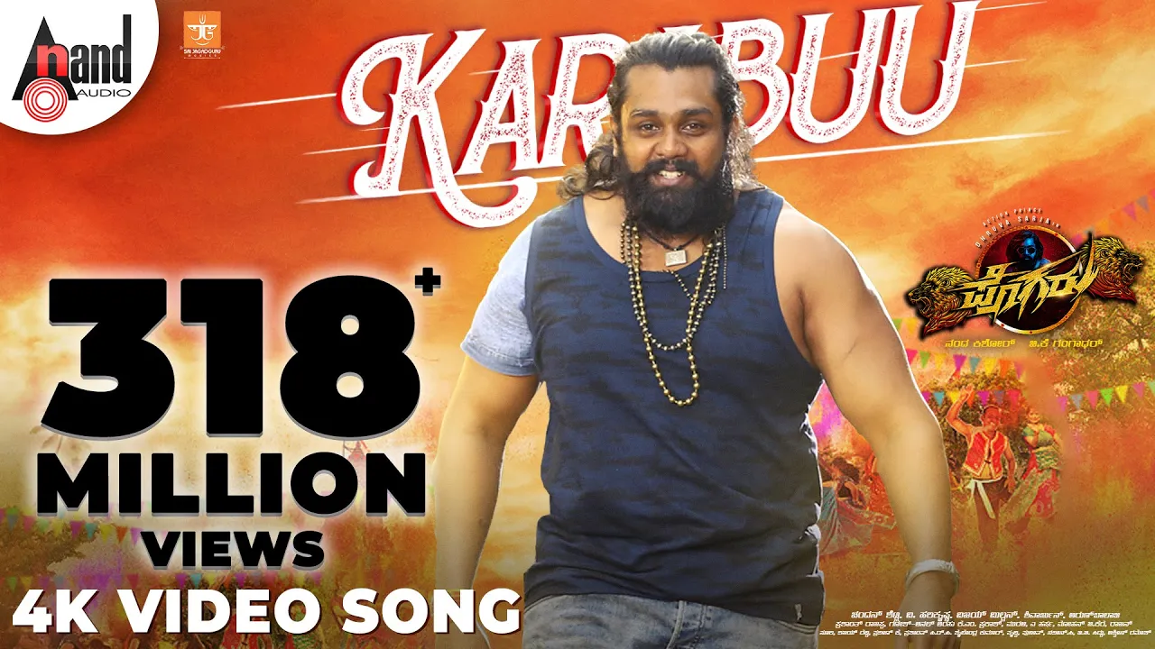 Pogaru | Karabuu |Video Song | Dhruva Sarja | Rashmika |Nanda Kishore |Chandan Shetty| @AnandAudio