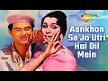 Lagu Aankhon Se Jo Utri Hai | Phir Wohi Dil Laya Hoon (1963) | Asha Parekh, Joy Mukherjee | Asha Bhosle