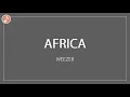 Africa | Cover by Weezer | Lyrics