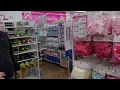 Las Vegas Daiso