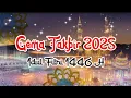 Download Lagu Gema Takbir 2025 | Takbiran Idul Fitri Menyentuh Hati