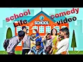 Lagu School life bangla comedy video/school life Comedy Video/teacher Student comedy video/sachin mahato