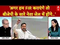 Download Lagu Voter Adhikar Yatra: 'जुमला शब्द गृह मंत्री ने इस्तेमाल किया फिर हम पर FIR क्यों?' Sandeep Chaudhary