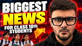 Class 10th वालों, इंतज़ार खत्म! 🔥 Biggest UPDATE | Maharashtra Board SSC 2027