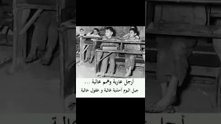 ارجل عاريه وهمم عاليه 