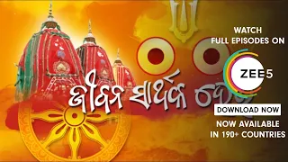 ep jibana sarthak heu indian odia tv show zee sarthak