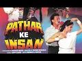 Download Lagu Too Hi Meri Prem Kahani || Alka Yagnik \u0026 Mohammad Aziz