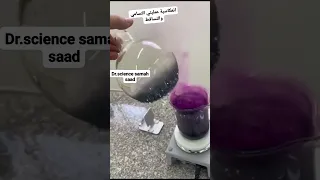 التسامي والتساقط في اليود  التسامي والتساقط في اليود