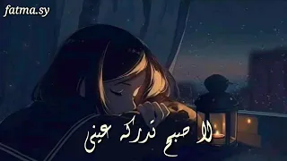 لا شيء انا منشد الشهداء مع الكلمات 