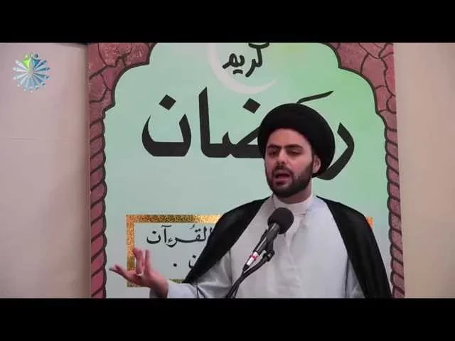 ⁣The Philosophical Purpose of The Month of Ramadan - Sayed Ahmed Al-Qazwini