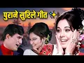 Download Lagu पुराने सुरिले गीत ✨ | Old Hindi Songs | Kishore Kumar, Mohd Rafi, Lata Mangeshkar | Jukebox